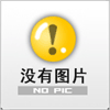V型陶瓷球閥-品牌認(rèn)證